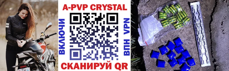 A-PVP СК  Барыш 
