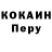 Конопля Ganja CYREX MELEONER