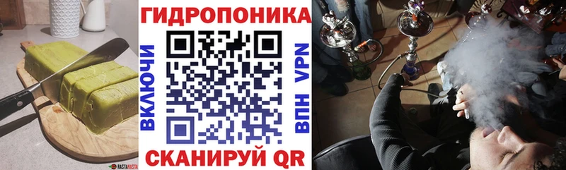 Cannafood конопля  Барыш 