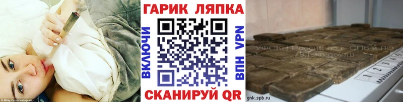 Гашиш ice o lator блэк спрут как зайти Барыш