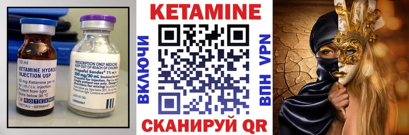 магазин продажи   Барыш  Кетамин ketamine 