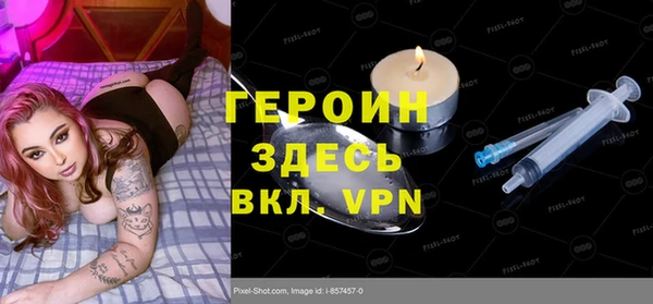 мескалин Абинск