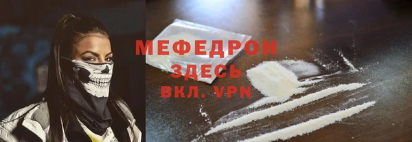 прущая мука Абаза