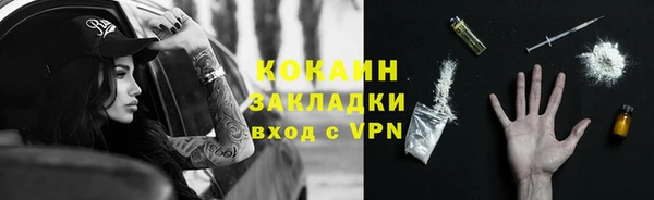 мескалин Абинск