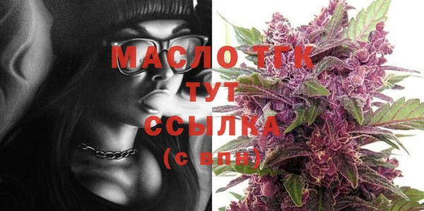 прущая мука Абаза