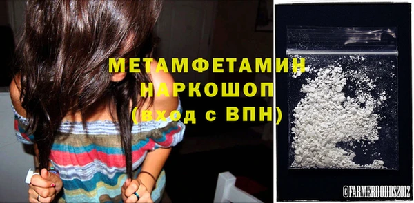 героин Абдулино