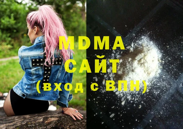 мескалин Абинск