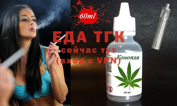 героин Абдулино