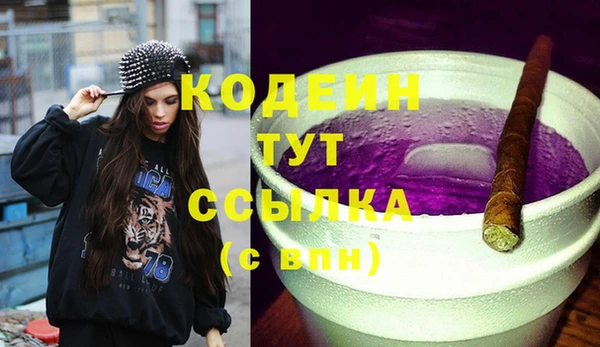 героин Абдулино