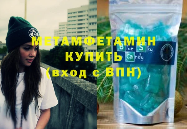 героин Абдулино