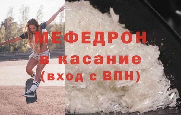 прущая мука Абаза