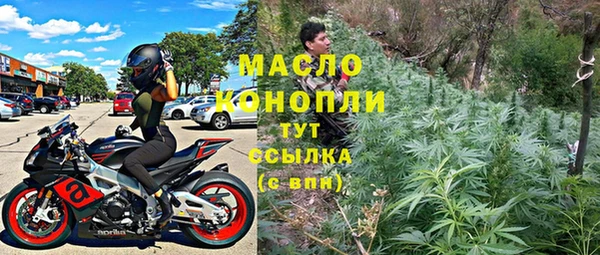 мескалин Абинск