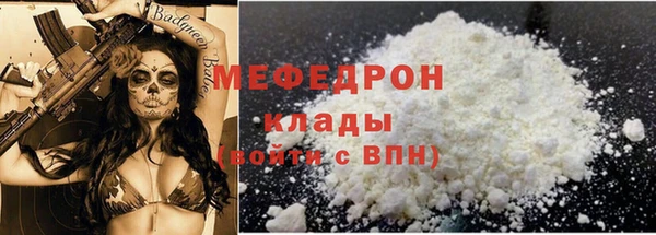 мескалин Абинск