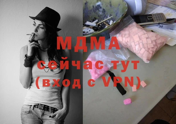 героин Абдулино