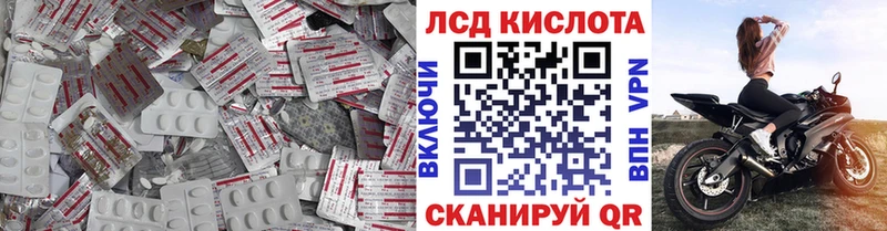 Лсд 25 экстази кислота дарнет шоп Барыш