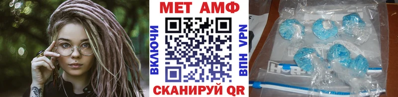 Первитин пудра  цена наркотик  Барыш 