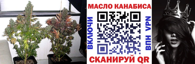 Дистиллят ТГК жижа  Барыш 