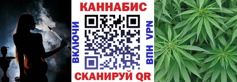 Марихуана тримм  закладки  Барыш 